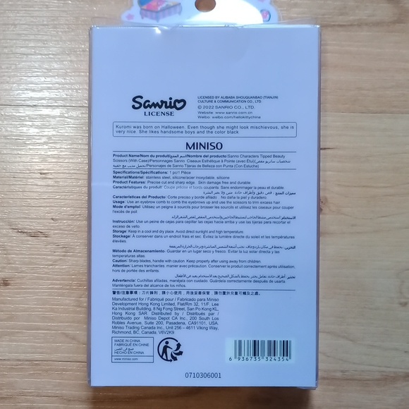 Sanrio Miniso Kuromi Tipped Beauty Scissors with Case - Picture 5 of 9